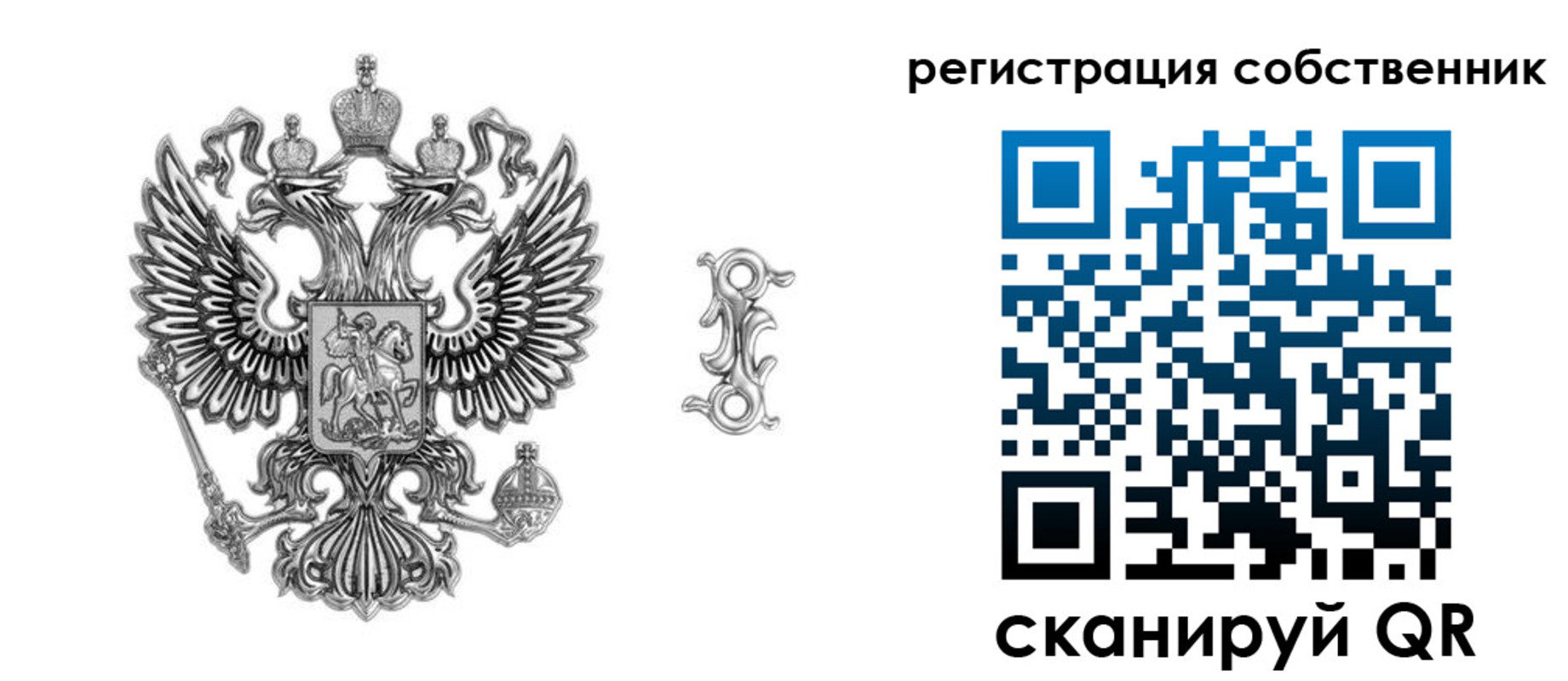 прописка для школы в Реже